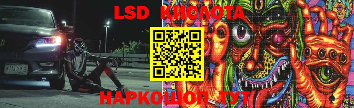 Лсд 25 экстази  кракен ссылки  Лсд 25 экстази ecstasy  Вход с VPN  Тихвин  Лсд 25 экстази кислота 