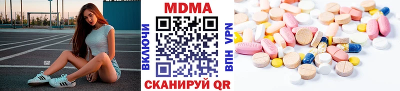 МДМА молли магазин Тихвин