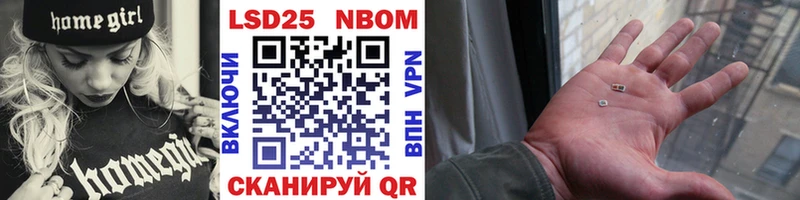 Наркотические марки 1,8мг  Тихвин 
