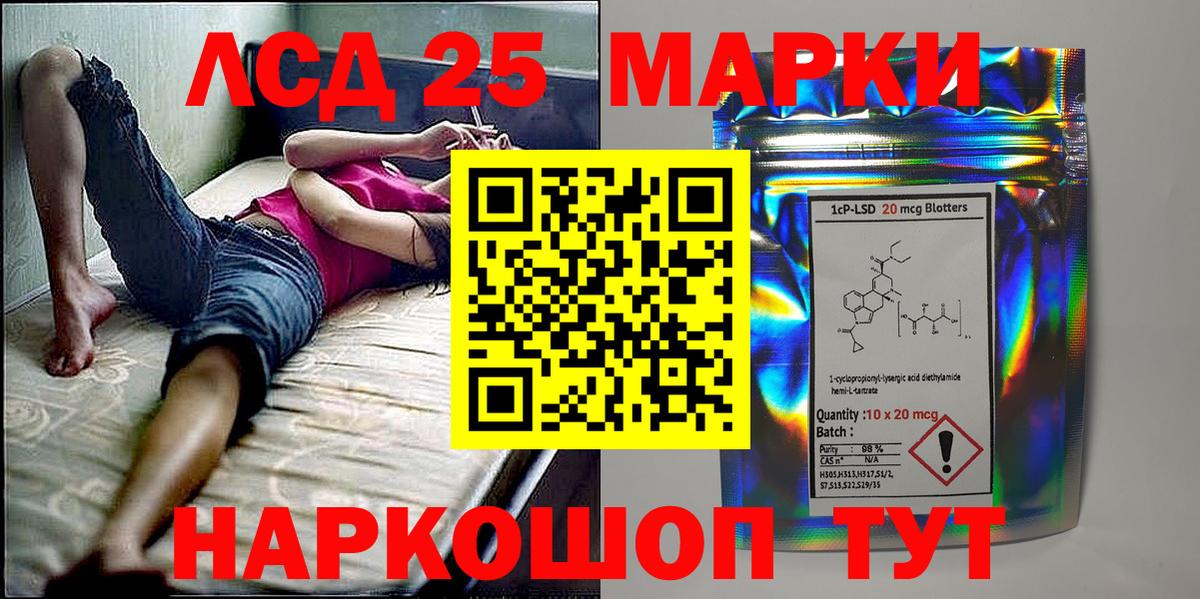 Тихвин  Наркотические марки 1500мкг  Вход с VPN 