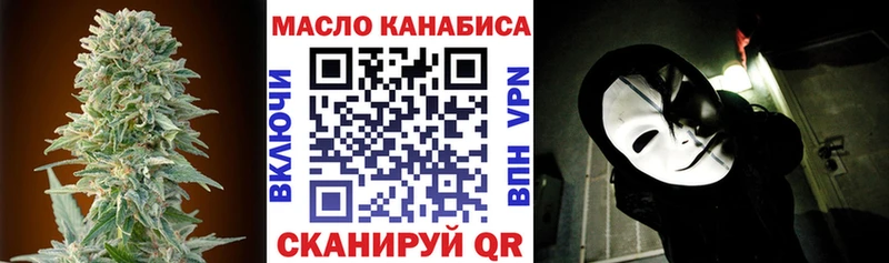 ТГК Wax Тихвин