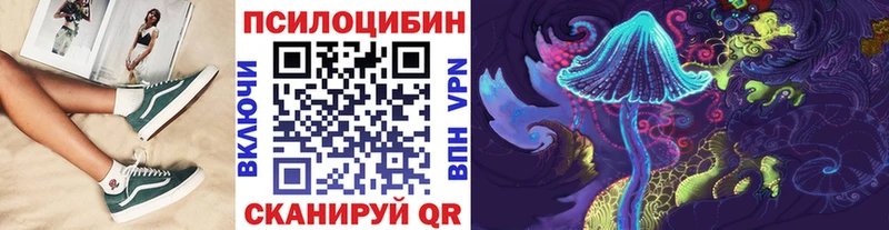 Галлюциногенные грибы GOLDEN TEACHER  Тихвин 