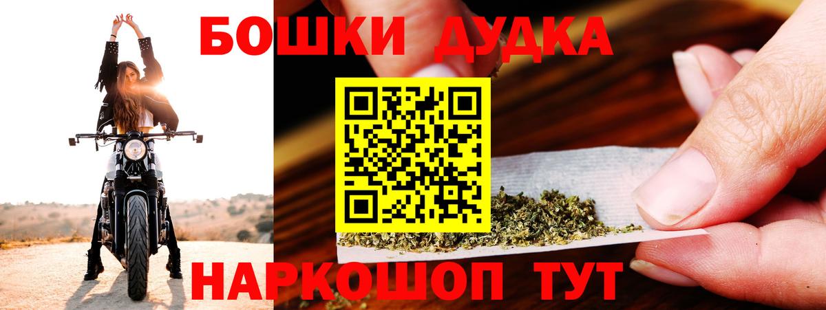 Каннабис Amnesia  МАРИХУАНА семена  Вход с VPN  Тихвин  Шишки марихуана OG Kush  Бошки Шишки марихуана 
