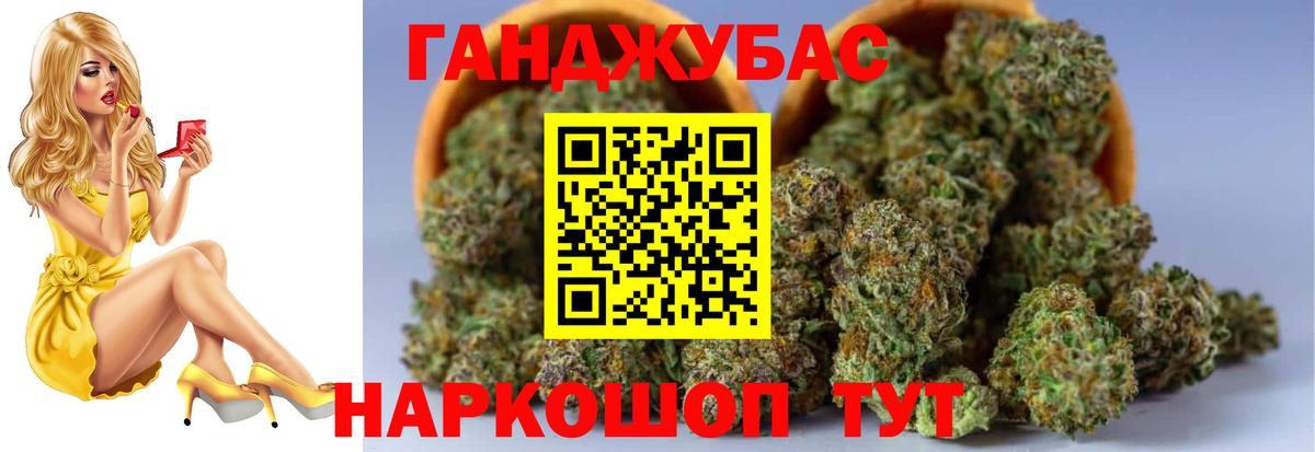 Канабис ГИДРОПОН Тихвин